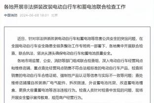 每场必看！滕帅完整赛后：我们要2-1了却被反击进球 2024会更强大