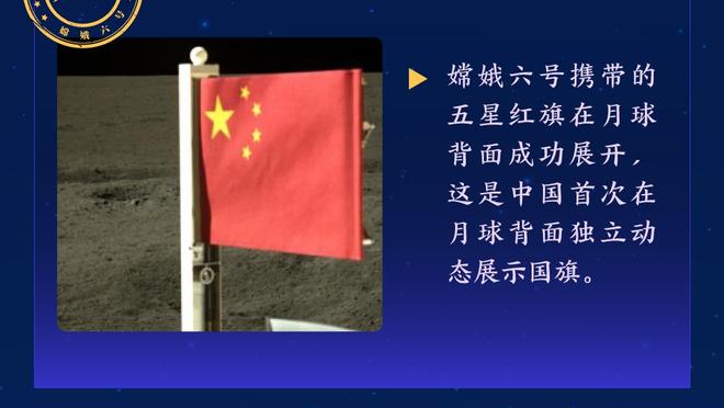 不知疲倦？加纳乔打满120分钟&参与3球，加时尾声狂奔送助攻