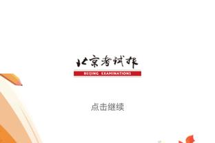 稳定输出！约基奇半场10中6拿到15分5板3助