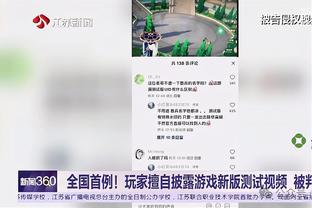 德拉古辛经纪人：拜仁的出价更高，但球员的梦想是征战英超