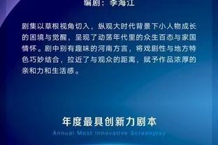 江南app官方下载最新版苹果截图4