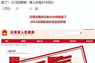 江南APP平台下载方法截图3